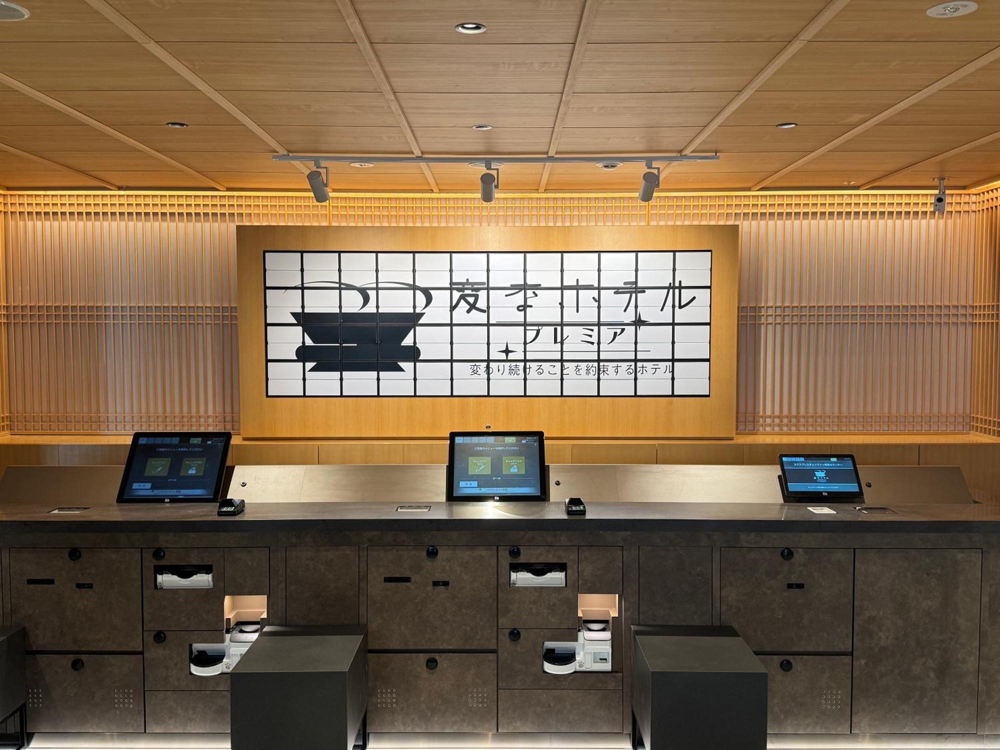 Henn Na Hotel Premier Kyoto Gojo Karasuma -Formerly Watermark Hotel Kyoto- Exteriör bild